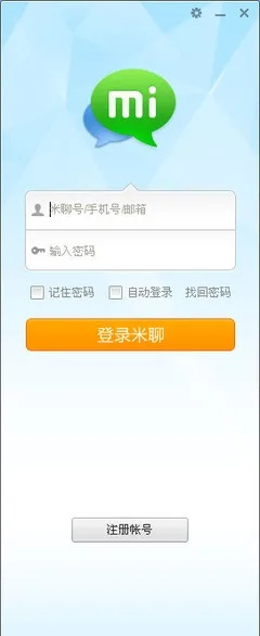 米聊版本同造物法则官方下载,快速响应策略方案-工具版_v3.281
