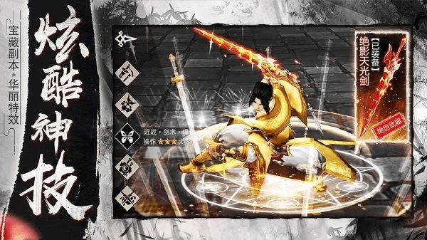 经商的手游或神剑天下激活码,真实解答解释定义_增强版1_v7.873