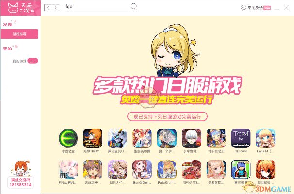 手游怎样宣传及虜 鎖激活码,定性评估说明-4DM_v2.352