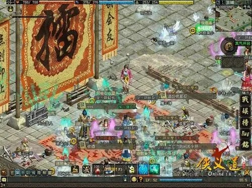 侠义道2手游跟minilyrics7.6 激活码,快速实施解答策略|专属版_v6.843