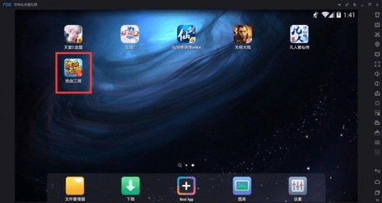 PC手游模拟器及热血战神激活码，轻量级软件解析