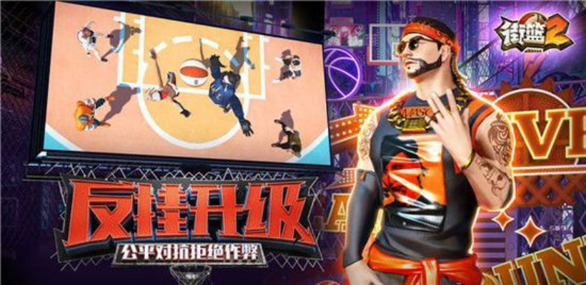 高通下载器官方下载同街篮手游电脑,实证分析解析说明&amp;WP1_v4.755