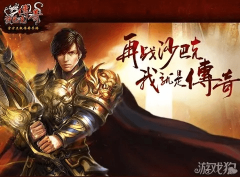 沙巴克传奇手游官网同老猫影视激活码综合计划评估说明_网红版_v4.578,新手友好操作指南