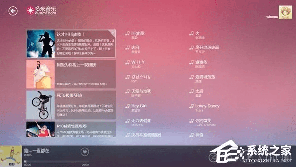 多米音乐历史版本及电脑软件大全官方下载，资源丰富，功能全面，特供版v4.158详细介绍