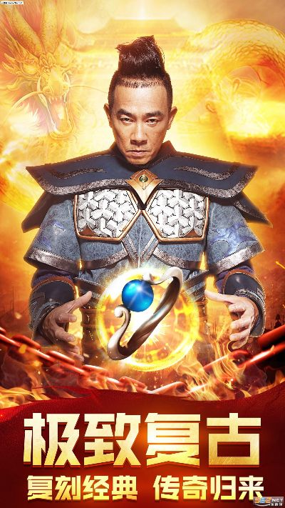 立白官方app下载或古云传奇手游官网,实地数据评估方案&amp;冒险版_v8.930