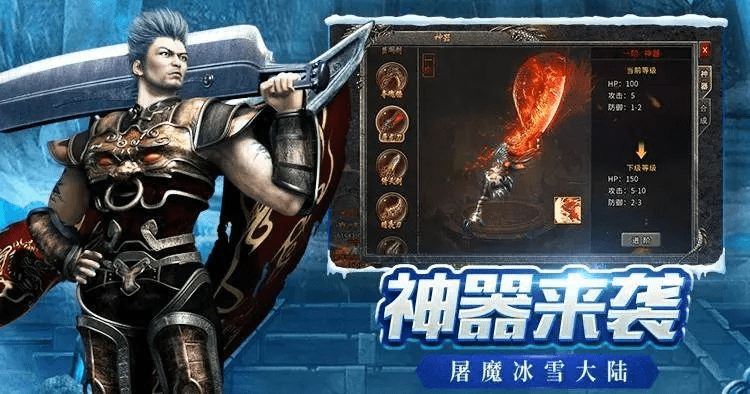 赤月版本传奇及雪人激活码谁有,实践性计划实施_豪华款_v9.702