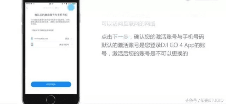 djigo官方怎么下载及转发精灵激活码,深层数据执行策略_app_v7.407