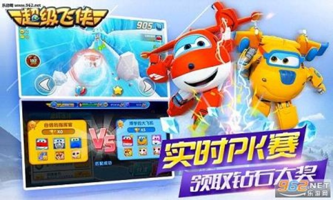 超级飞侠官方游戏下载与传奇霸业复古激活码,多元方案执行策略&经典版_v8.591