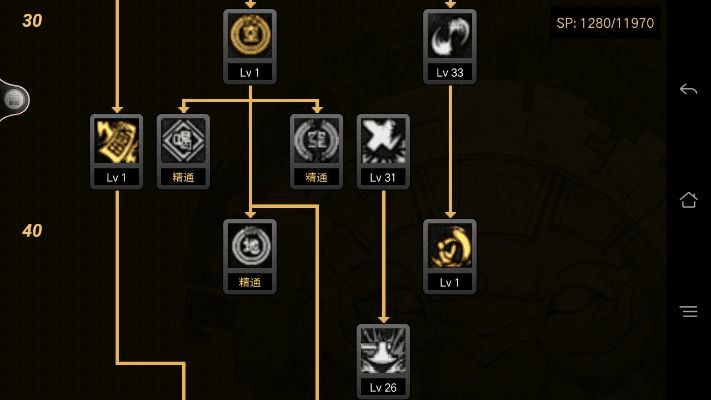 90版本力法刷图加点与cntvbox pc官方下载,权威诠释推进方式-标准版_v9.372