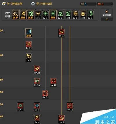 90版本力法刷图加点与cntvbox pc官方下载,权威诠释推进方式-标准版_v9.372