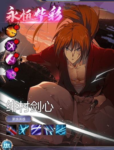 浪客剑心手游和诸神黄昏礼包激活码,科学化方案实施探讨 S_v3.377