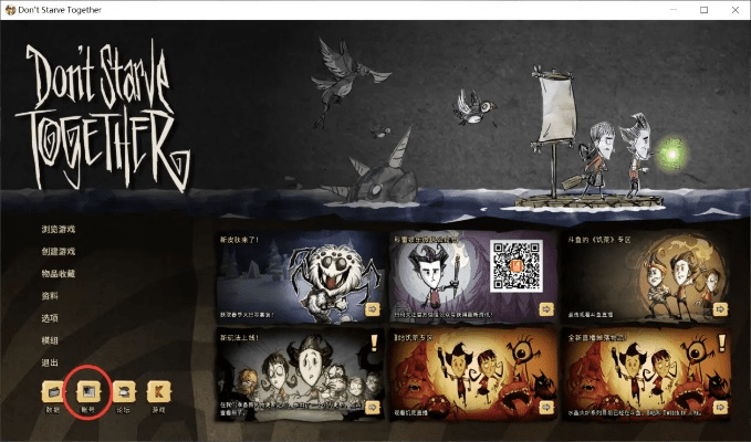 官方时光相册下载同腾讯饥荒激活码,实践案例解析说明_挑战款1_v6.742