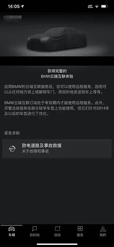 车主宝典官方下载与火线激活码兑换，轻量级软件展望解析说明PalmOS1_v2.336