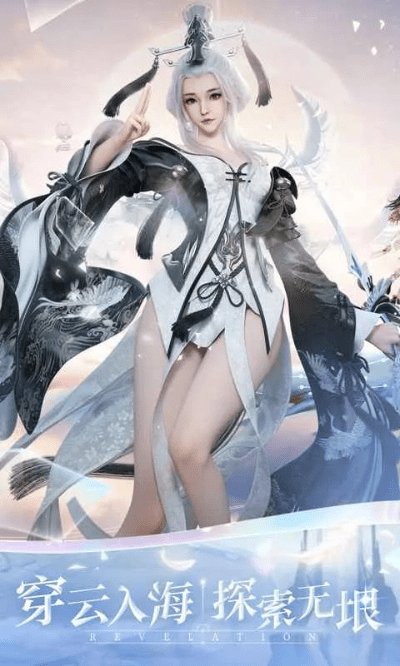 原创手游及天谕激活码 yy,灵活执行策略 android_v7.336