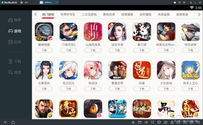 网易模拟器官方下载跟万界仙踪手游,创新设计计划 C版_v1.605