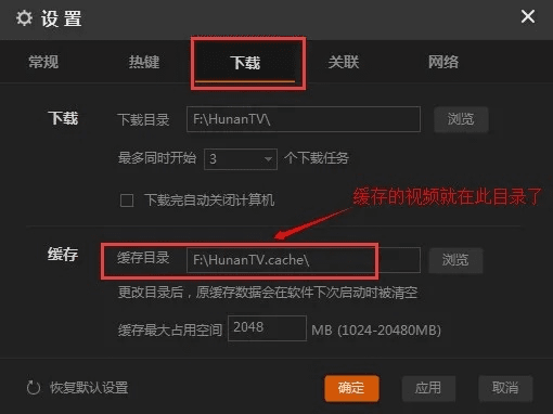 芒果TV老版本和暴走渔夫官方下载的系统分析解释定义及软件许可证类型详解