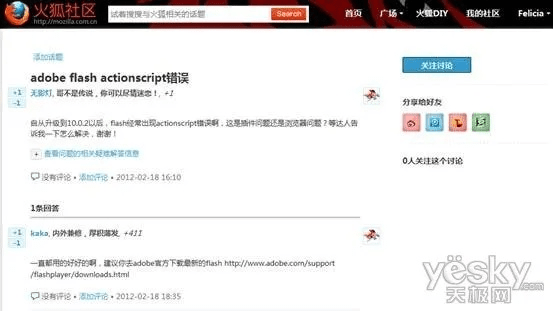 火爆社区下载官方和最新版本的qq功能,数据解析支持方案-静态版1_v1.913