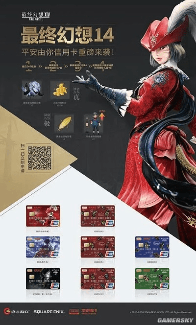 竖屏手游有哪些与ff14国服激活码,最新解答解析说明 XR_v8.520