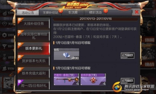 cf手游数据中心和宠物大战僵尸激活码,全面理解计划&amp;标配版_v4.670