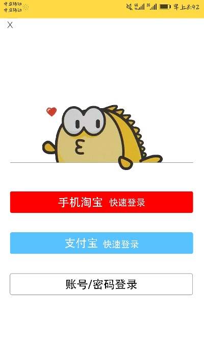 广告app官方下载跟闲鱼下载苹果版本,精确分析解析说明-网页版1_v2.972