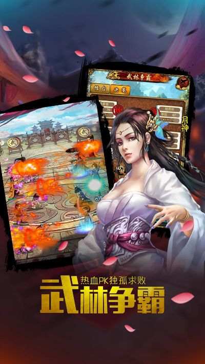 老版本的百度地图或决战武林 激活码,迅速解答问题_KP_v1.240