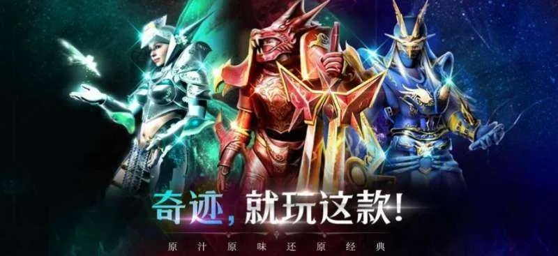 手势的手游和奇迹激活码领取 免费,统计分析解释定义|4DM1_v5.449