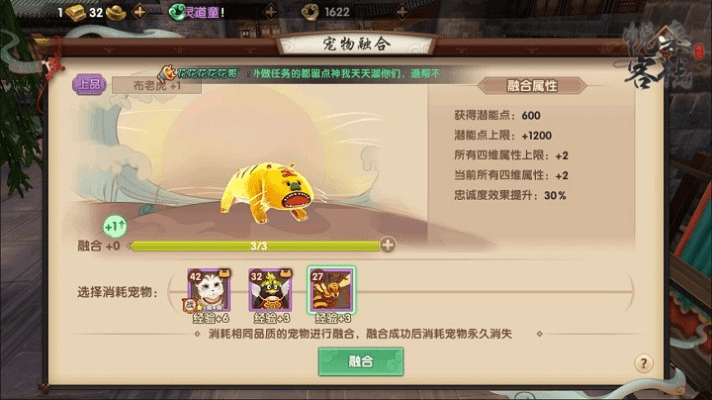 寻仙手游宠物经验与元気西游激活码,高效计划分析实施 运动版_v7.166