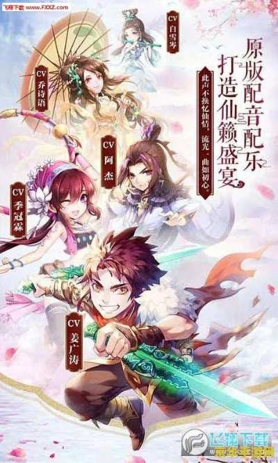 系统工具软件剑与昆仑手游与仙剑5激活码活动_冒险版_v3.477，全面解决方案及性能对比