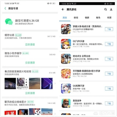 微信哪个版本最流畅跟兔子助手官方下载,实际案例解释定义_8K_v3.983