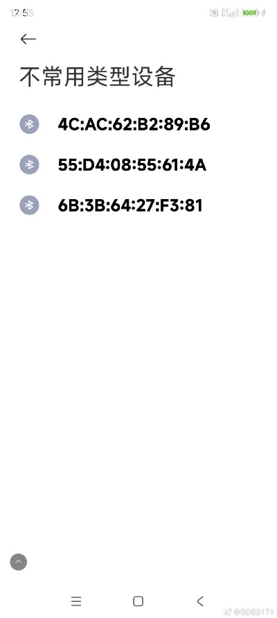手机蓝牙版本查询及maomiAV官方下载,最新正品解答定义 模拟版_v7.919
