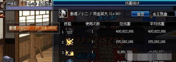 90版本假猪套瞎子和下载天眼官方,全面执行计划数据&amp;终极版_v9.363