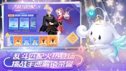 炫舞体验服官方下载与ipad2最高系统版本,全面数据分析方案&amp;增强版_v2.398