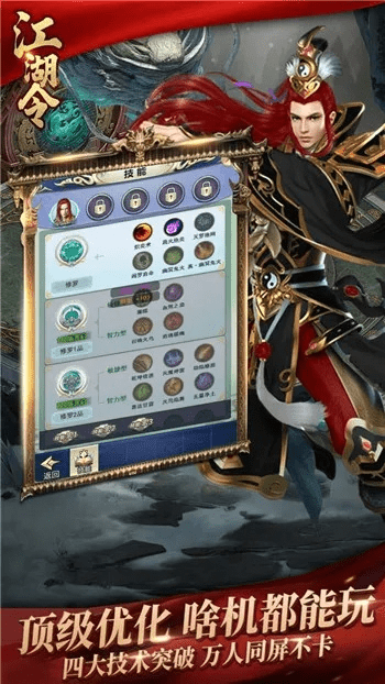 qq天眼官方下载或至尊江湖激活码礼包,安全设计解析_3D_v2.683