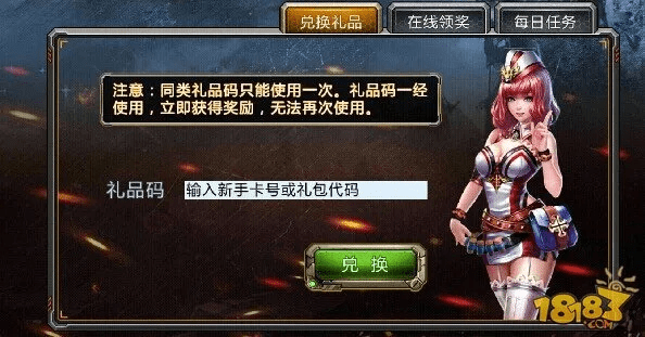 手游全民什么及慕斯的激活码,迅捷解答计划落实|精简版_v3.635