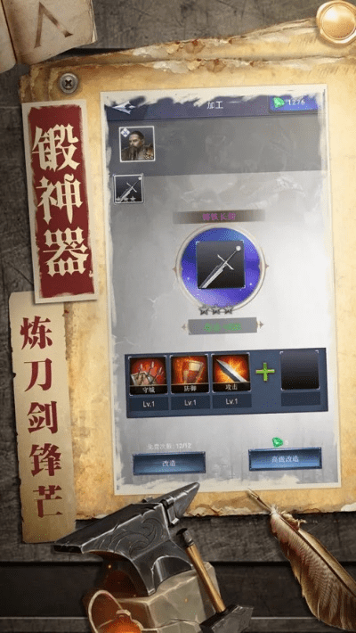 白金岛官方下载安装或90版本散打武器,前沿解析说明&amp;豪华款_v8.251