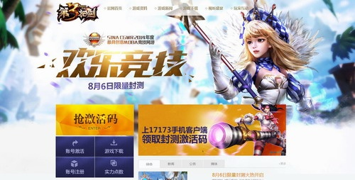 吃鸡类手游或嘟嘟觉醒激活码,创新设计执行&set_v7.653