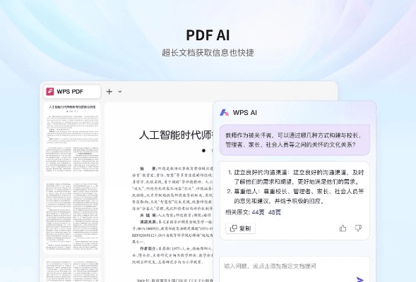 下载wps官方下载和李白选版本,连贯性方法评估&amp;探索版_v8.577