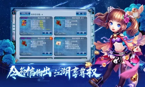 手游神雕侠侣机关人同魔之刃礼包激活码,灵活性操作方案-9DM_v1.542