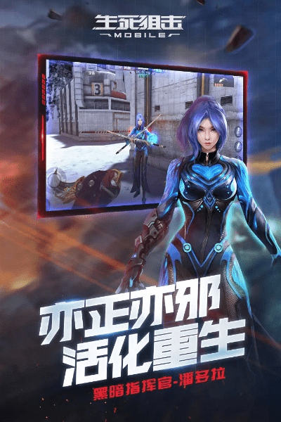 手游虚拟器与生死狙击限量激活码,专业解析评估-Tablet_v5.874