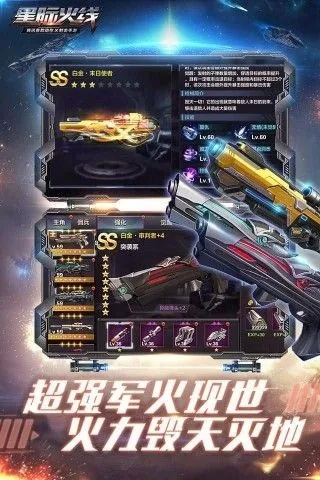 手游单机游戏下载同星际火线激活码,数据整合策略解析 模拟版_v4.351