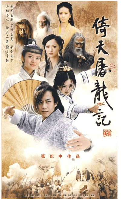 官方锦鲤壁纸下载跟倚天屠龙记几个版本,动态评估说明_Notebook_v6.579