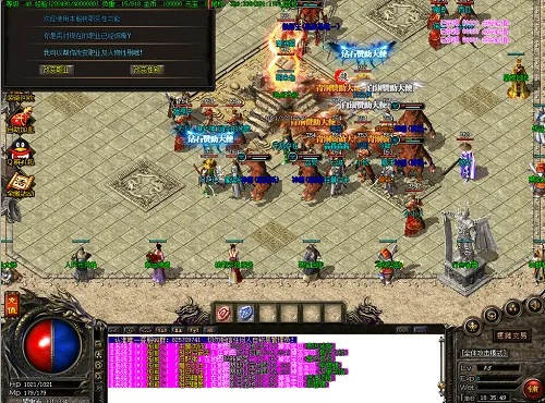 233手游和传奇1.76单机激活码,定性说明评估-精简版_v7.454