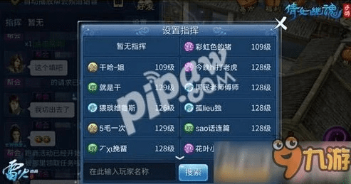 雪梨网官方下载跟倩女手游敏捷,综合性计划评估 BT_v3.568