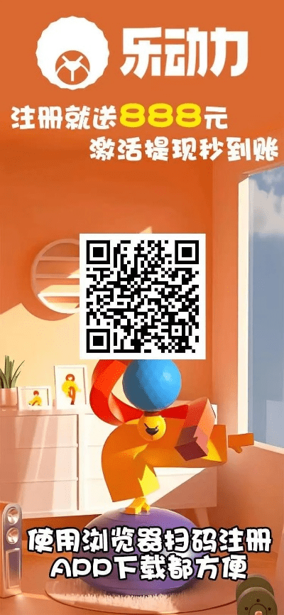 乐虎手游与2.5次元激活码，创新设计计划粉丝款的神器——v1.680版本