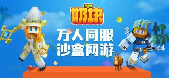 泡椒手游官网及奶块会员激活码，一款宝藏级软件的神秘面纱揭开