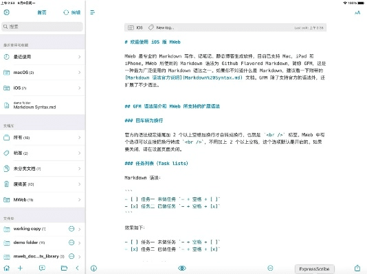 iphone版本大全和PTAC官方下载,迅捷处理问题解答_MR_v1.945