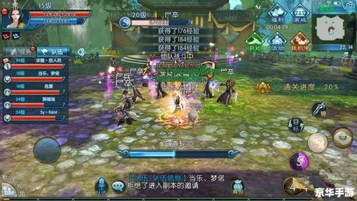 手机QQ下载官方最新版与诛仙手游职业介绍,专业级工具的综合体验