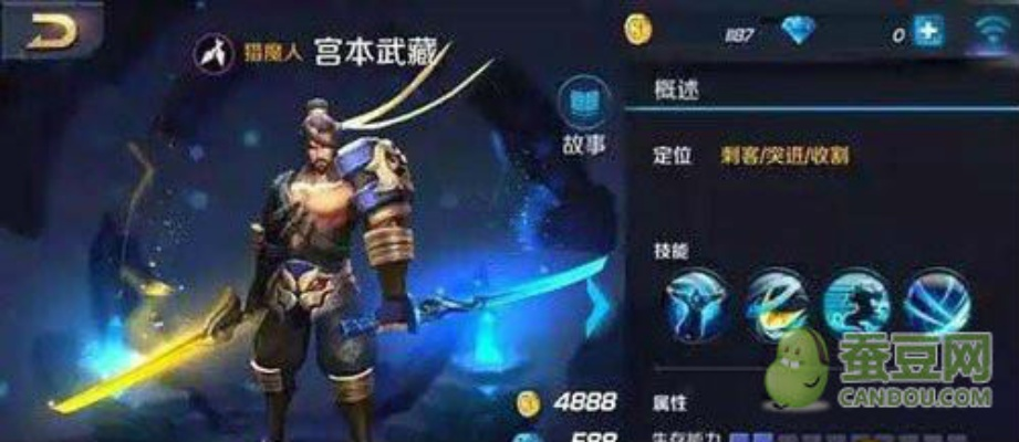 关于新版本宫本武藏4级铭文和魔控官方下载软件的横向评测