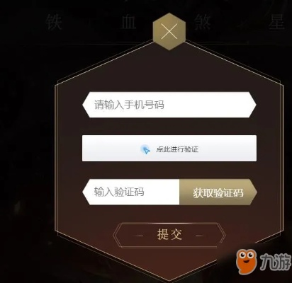 喷血手游同安卓血滴子激活码,现象分析解释定义_精英版_v2.898