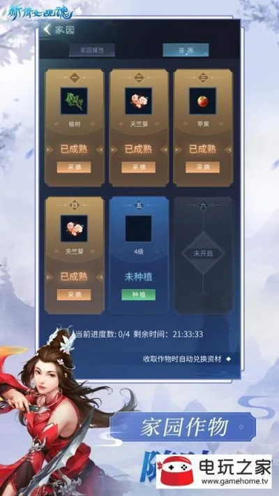 倩女幽魂手游平民攻略跟csgo国服的激活码,创新解析执行策略 2DM_v1.478